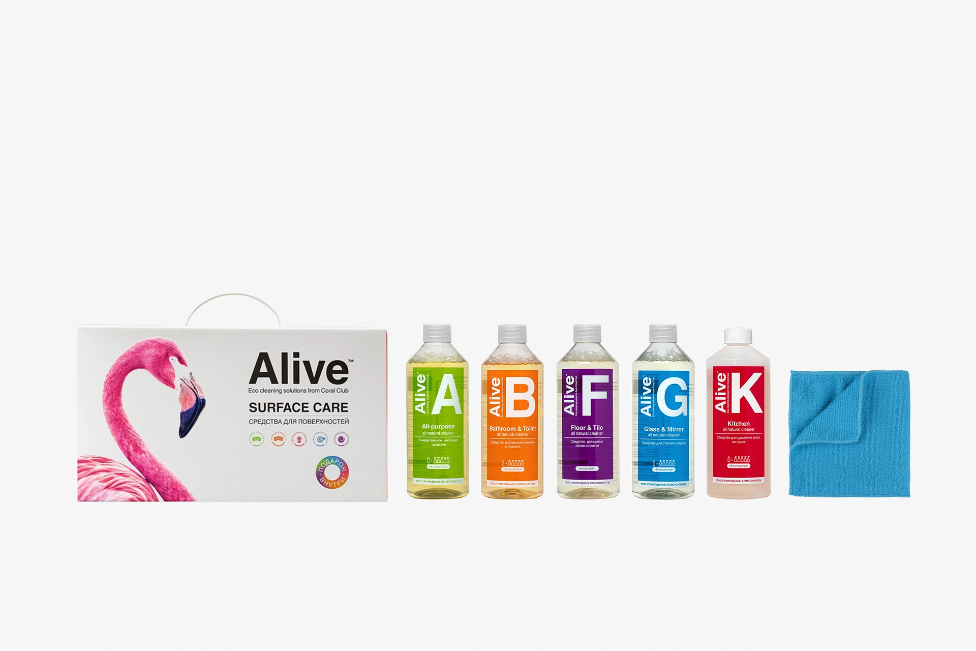 Alive Assorted household cleaning products